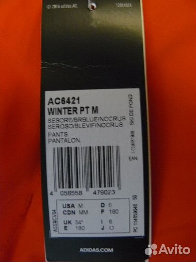 Зимние штаны сборной России