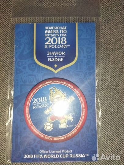 Россия Чемпионат Мира по футболу 2018 год