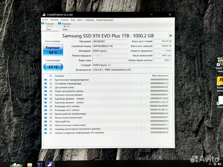 Samsung 970 EVO Plus 1Tb M2 SSD