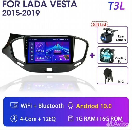 Продам android магнитола на Веста плюс камера