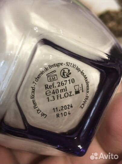 Косметика Pierre Ricaud