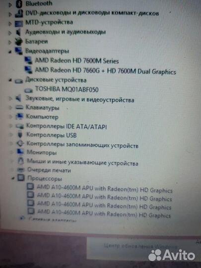 Acer v3 551g Amd a10