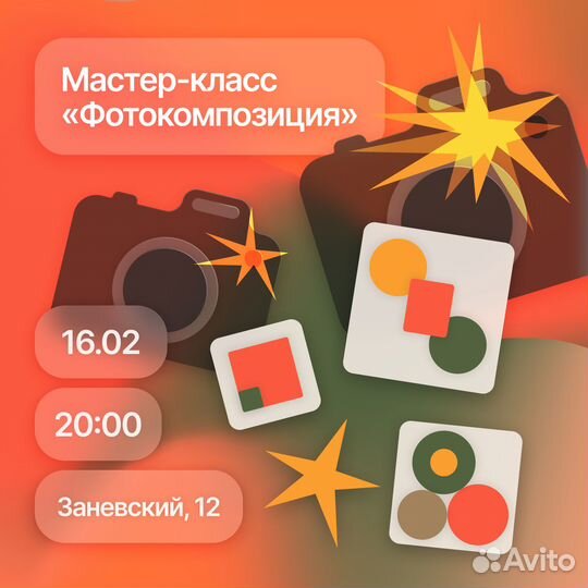 Графический дизайнер