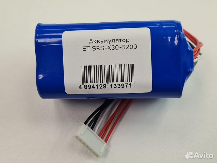 Аккумулятор ET SRS-X30 (7.4V, 5200mAh, Li-Ion)