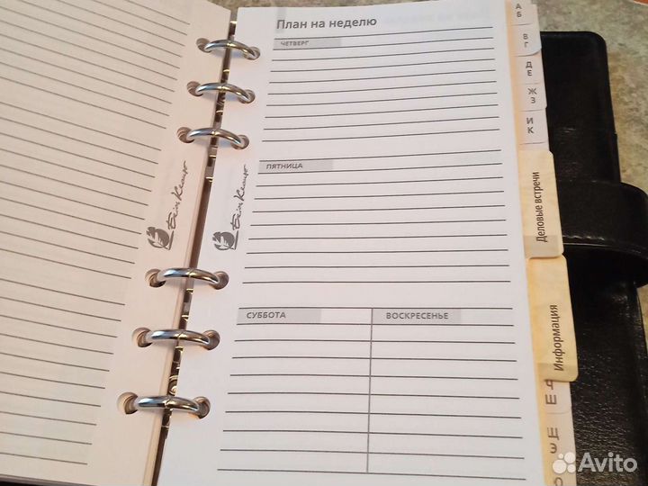 Деловой блокнот Erich Krauze без дат Германия