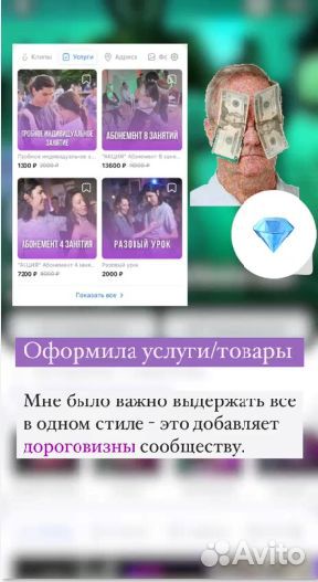 Оформление сообщества Вконтакте