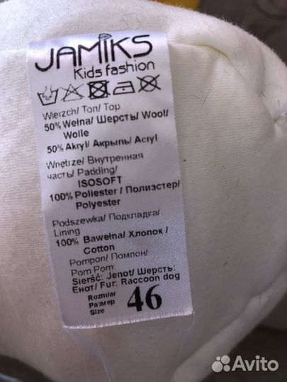 Шапка Jamiks
