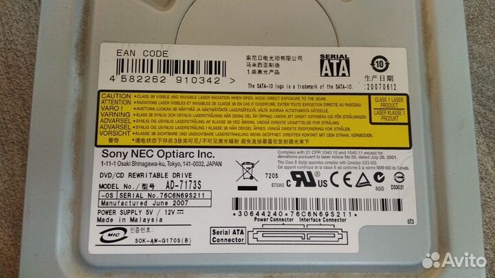 Оптический привод Sony NEC Optiarc AD-7173S