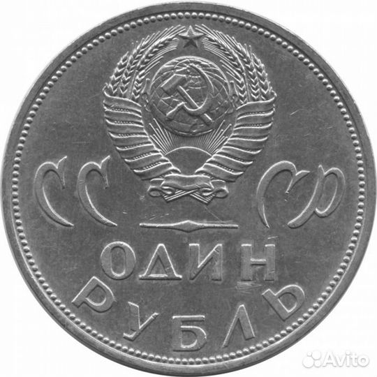 Монеты гкчп и СССР