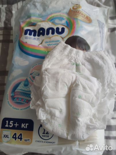 Подгузники трусики manu xxl