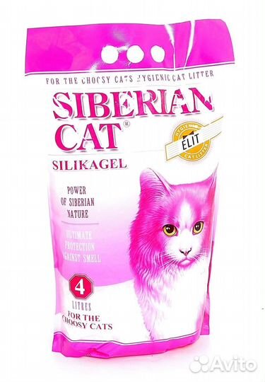 Сибирская кошка силикагелевый наполнитель для прив