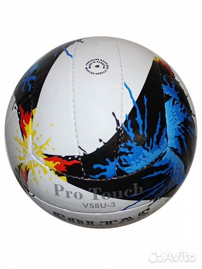 Мяч волейбольный