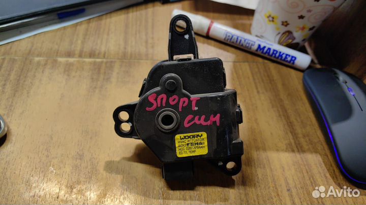 Моторчик заслонки печки D267AP9AA01 Hyundai-KIA