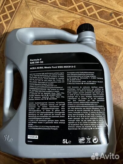 Масло моторное 5w30