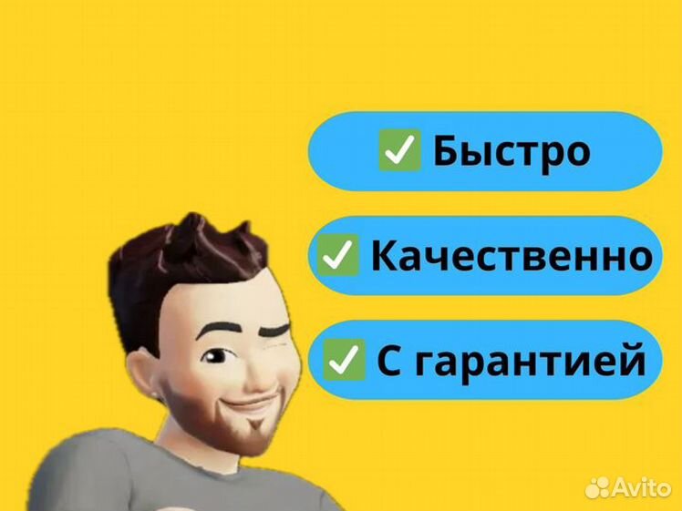 Удаленная работа, свежие вакансии работы на дому (фриланс) в Ульяновске на SuperJob