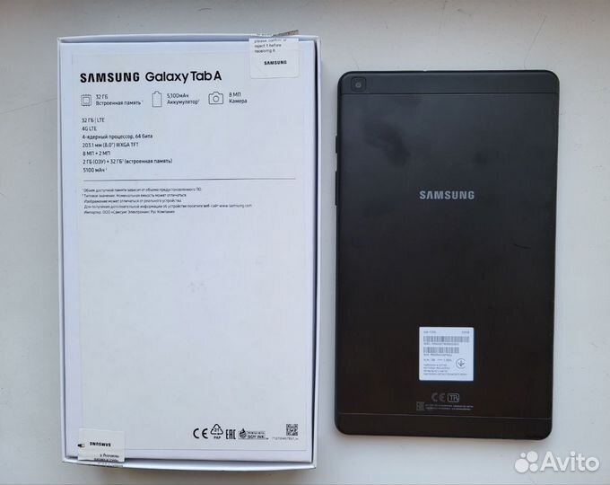 Samsung tab A (t295)
