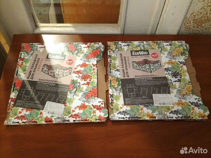 Ящик складной, Упаковка для подарков