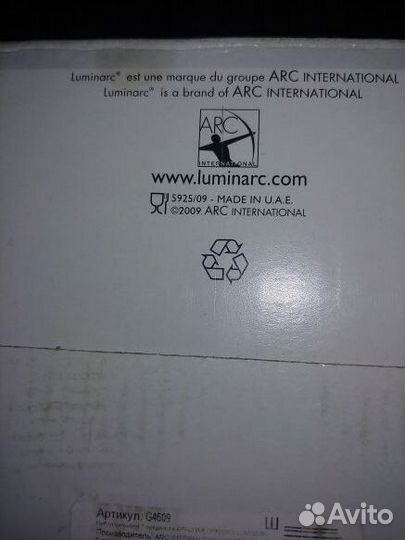 Кувшин с 6 стаканами Luminarc