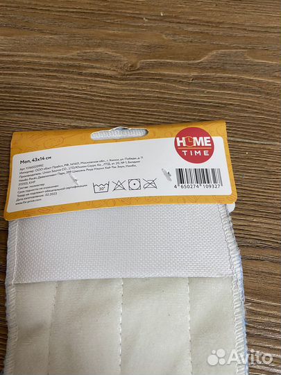 Тряпка для швабры