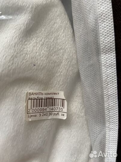 Комплект на выписку зима