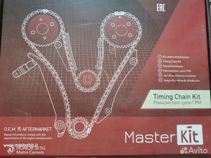 Цепь грм кт Lexus ES 2012-2018