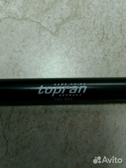 Газовые упоры багажника