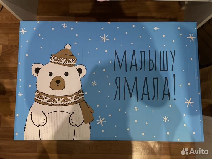 Детские вещи