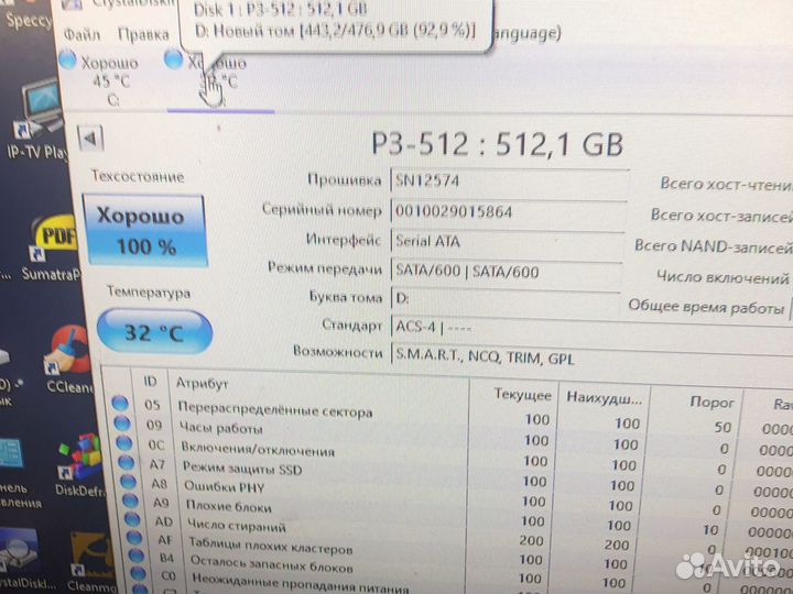 Игровой системный блок