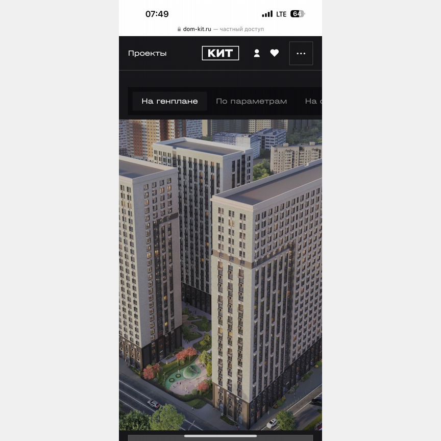 2-к. квартира, 53 м², 12/24 эт.