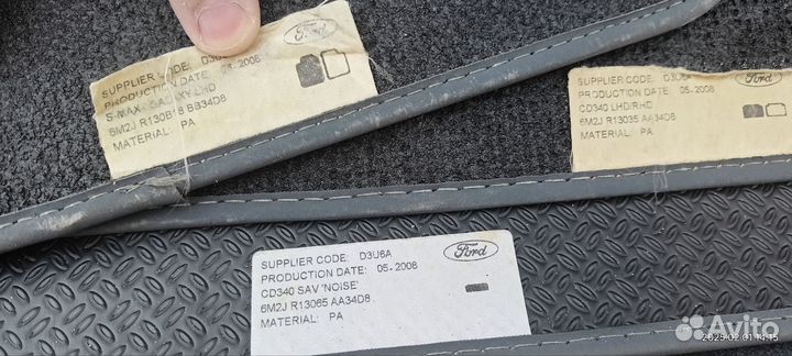 Коврики на ford s-max