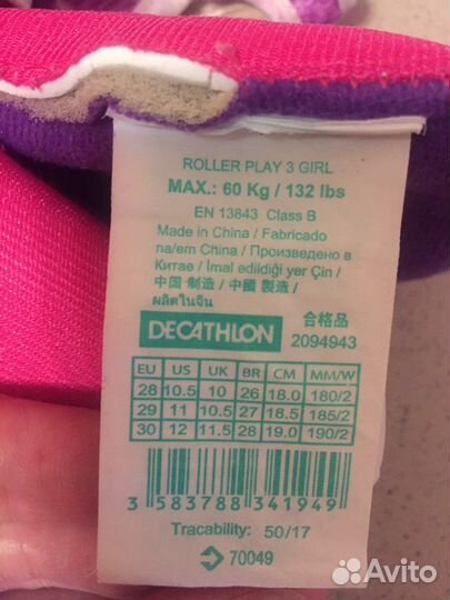 Ролики раздвижные для девочки 28 29 30