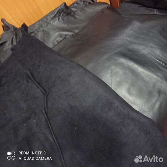 Кожа натуральная