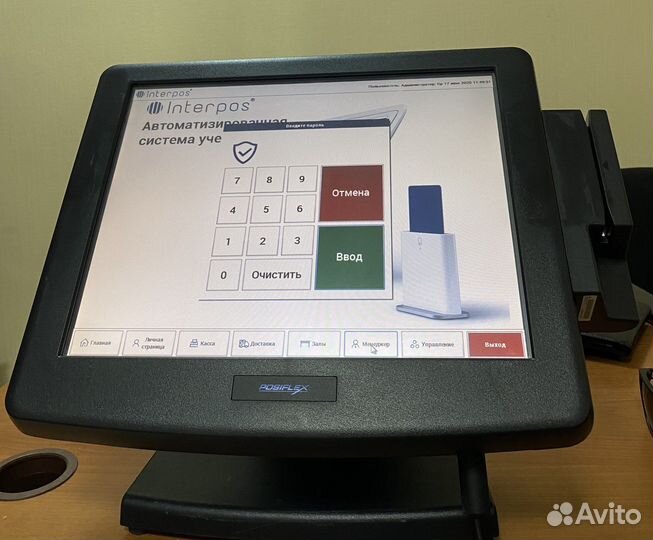 Iiko Кипер pos терминал с interpos в кафе