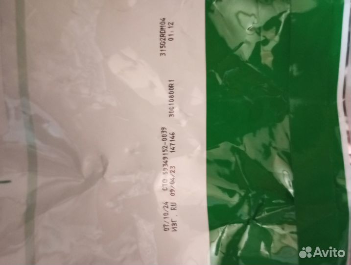 Сухой корм для собак Royal Canin