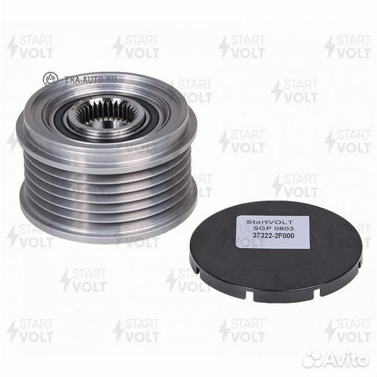 Startvolt SGP 0803 Шкив с обгонной муфтой генер. H