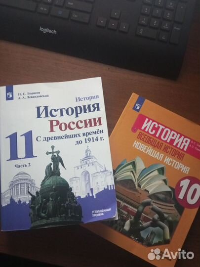 Учебники по Истории/История России