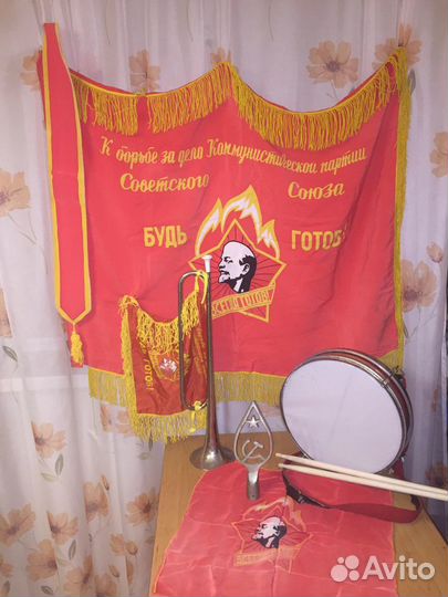 Пионерский набор 8