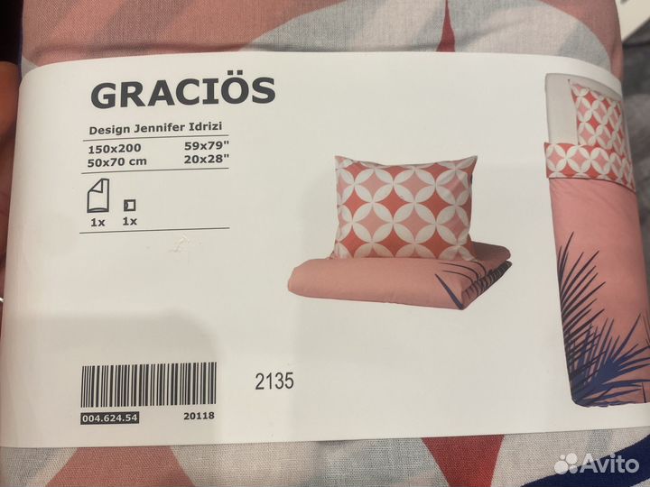 Постельное белье IKEA