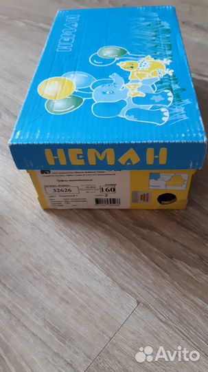 Туфли