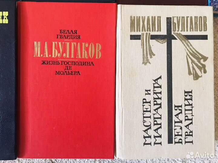 Книги разные