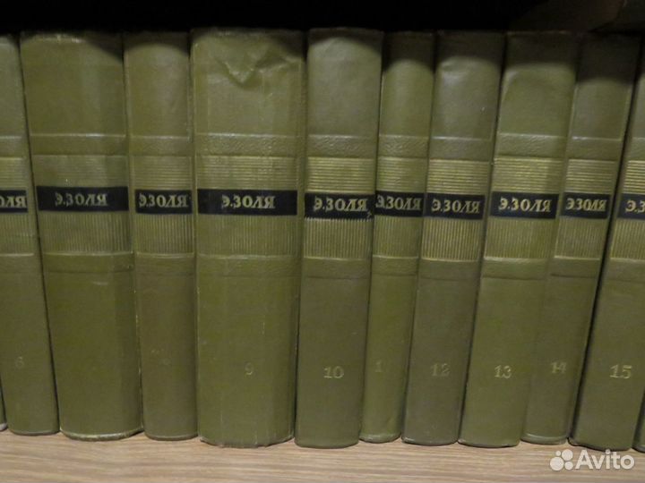 Эмиль Золя - собрание сочинений (23 тома из 26)