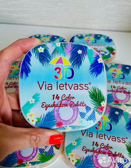 Тени для век 3D Летняя коллекция