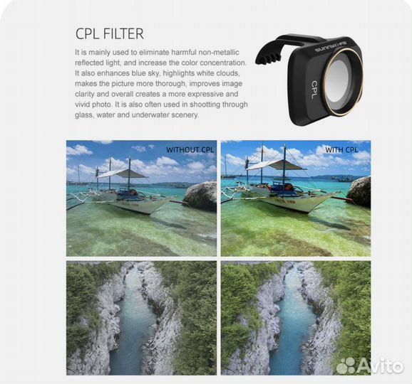 Фильтр объектива камеры для Mini 2/Mini 2SE