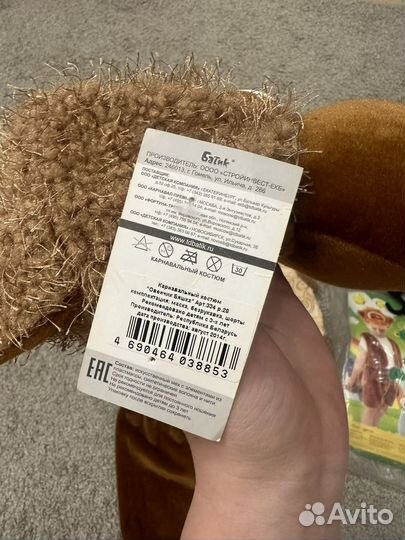 Карнавальный костюм рост 110-116