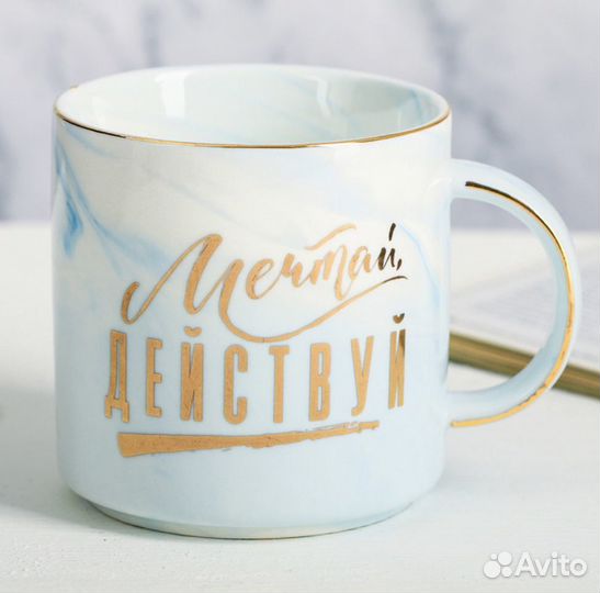 Подарки. Кружки, новые. (Разные)