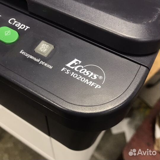 Мфу лазерное Kyocera FS-1020mfp