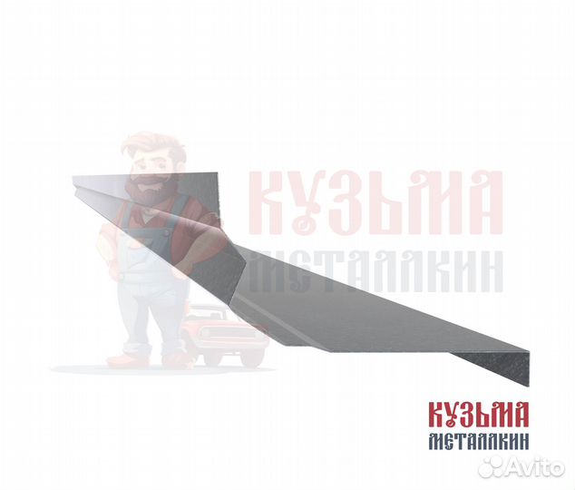 Кузовной порог Караван 4