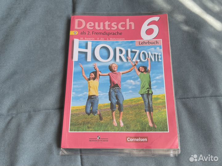 Учебники,рабочие тетради,атласы 6 класс