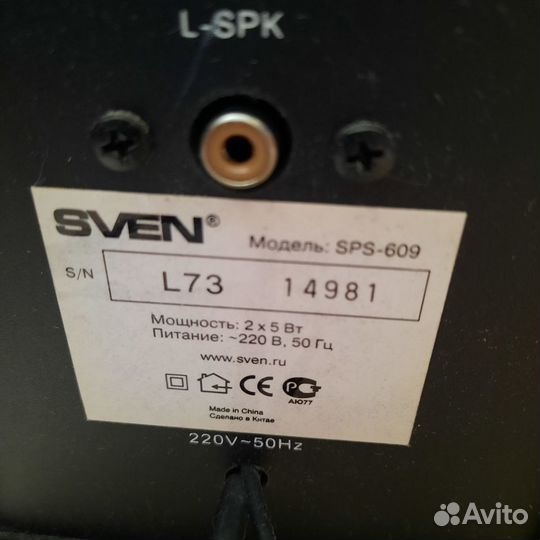 Колонки для компьютера Sven SPS -609