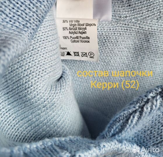 Керри(52)новая шапочка осень/зима для мальчика